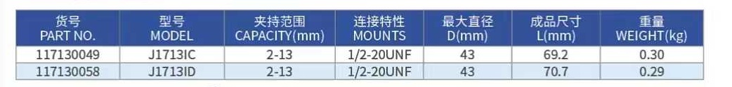 微信图片 2026 05 21 102824 883 副本1 1